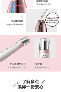 小熊BSY-A20C1便携补水仪 随身携带的迷你美容神器