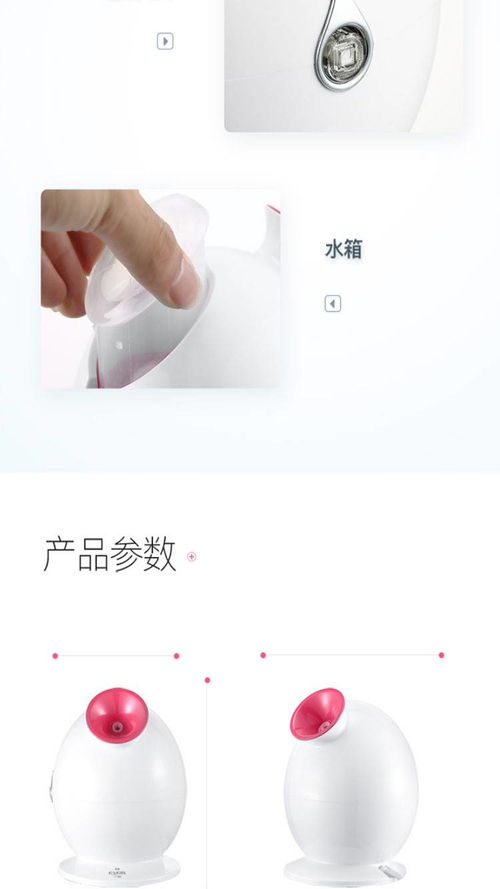 小巧女王 金稻KD-233美容喷雾仪的深度评测与焕肤初体验